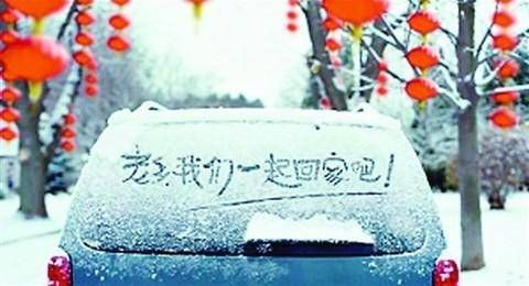 苏州高德顺风车上线了吗？高德顺风车苏州上线时间介绍图片2