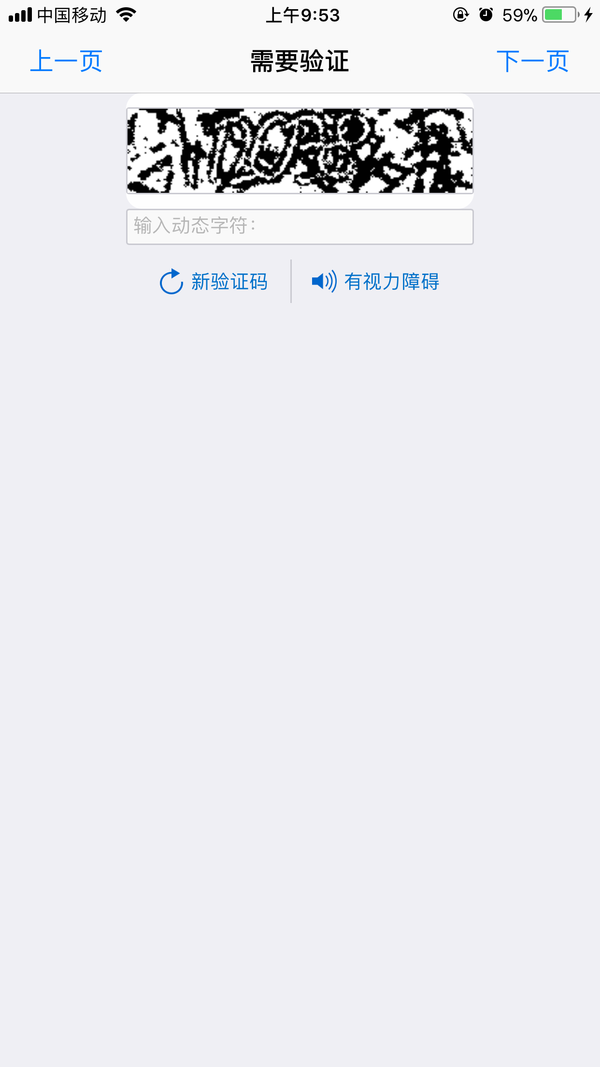 良法法律