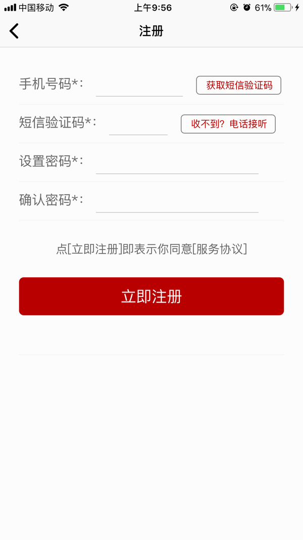 良法法律