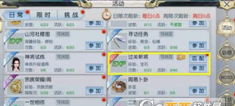 封神奇谭昆仑秘境打法_昆仑秘境通关攻略