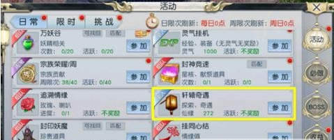 iefans网