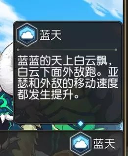 叛逆性百万亚瑟王魔鬼训练营狮子兽怎么打？狮子兽击杀攻略