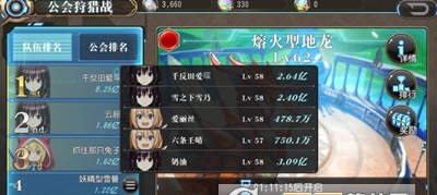 iefans网