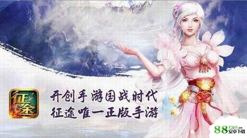 征途十国纪来到了赵国最后一站，历史上赵国在与秦国的战争中集全国之力，共赴国难，