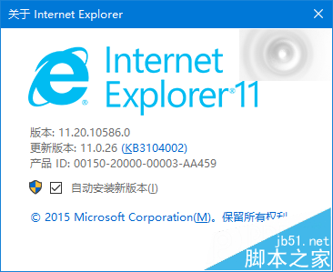 Win7不断提醒IE11升级通知  开启