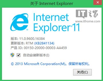 Win8.1下IE11浏览器无响应崩溃问题的解决方法