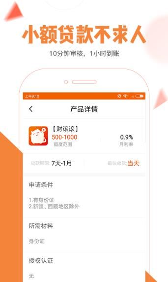 雨花钱包是什么？雨花钱包怎么样图片2