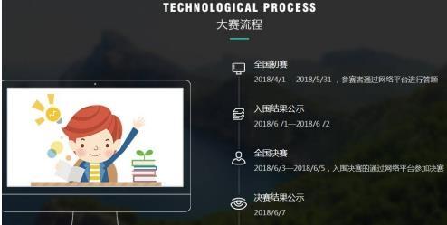 第二届全国大学生环保知识竞赛题库 2018全国大学生环保知识竞赛答案[多图]图片2