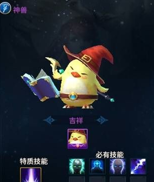 永恒魔法宠物技能组合灵能系介绍