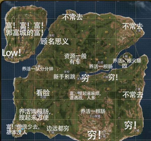 香肠派对手游资源分布一览