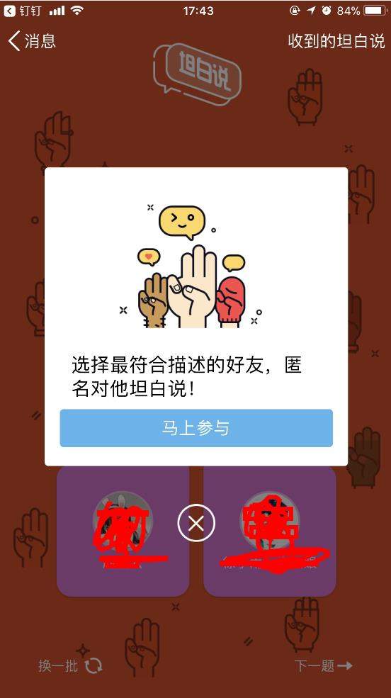 iefans网