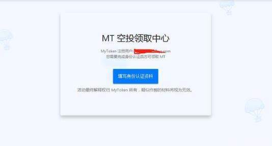 iefans网