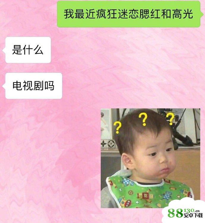 萌新系男朋友是什么意思 萌新系男友是什么梗