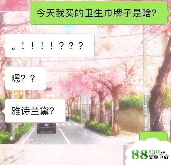 萌新系男朋友是什么意思 萌新系男友是什么梗