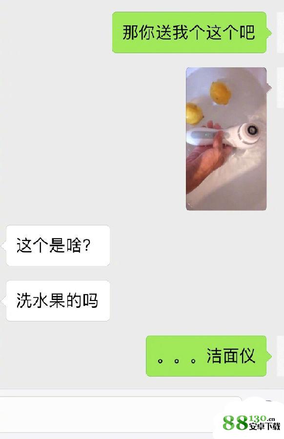 萌新系男朋友是什么意思 萌新系男友是什么梗