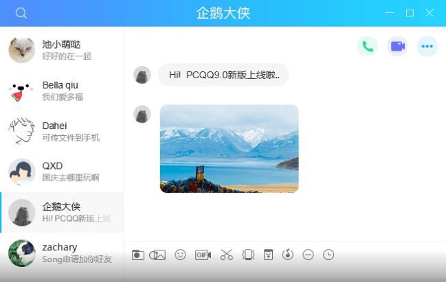 qq坦白说怎么没有？qq坦白说找不到怎么办图片2