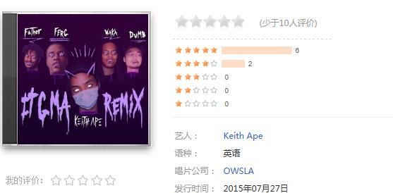 抖音丝瓜鞋一只马是什么歌？抖音丝瓜鞋一只马歌曲分享图片2