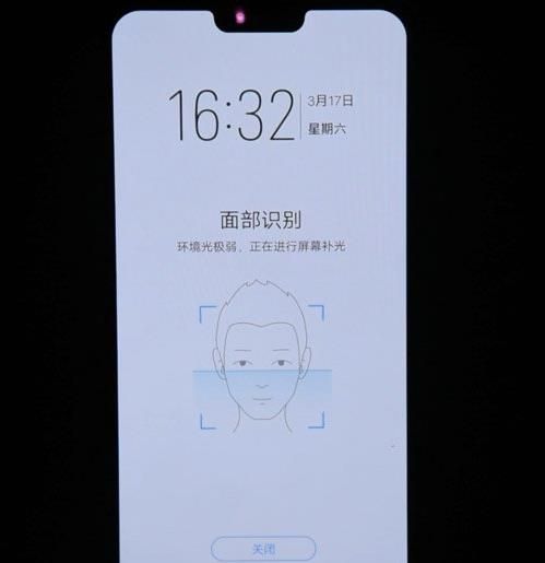 vivo x21怎么分屏？vivo x21分屏操作方法介绍图片3