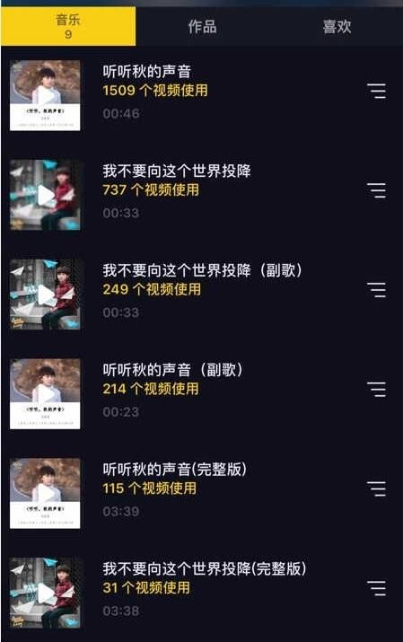 抖音钮裔诺是谁？抖音钮裔诺个人资料介绍图片2