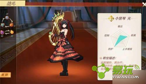 幻想神域小竖琴新手玩法攻略