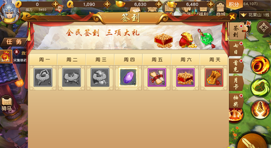 悟空传手游战力快速提升攻略