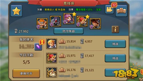 王国纪元怎么玩 英雄冒险和竞技场介绍