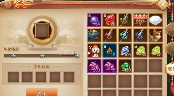 刀剑斗神传炼化系统介绍