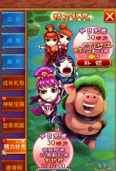 悟空传手游特色玩法介绍