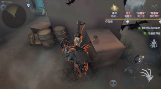 第五人格狂欢之椅修复方法