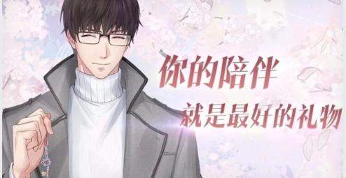 恋与制作人4月签到新卡介绍