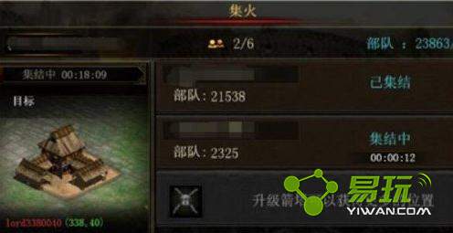 帝国王座新手攻城怎么玩？新手攻城怎打法攻略