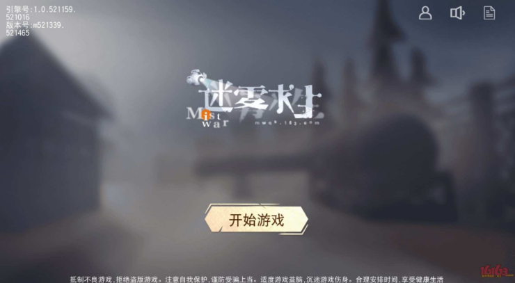 迷雾求生特色玩法介绍