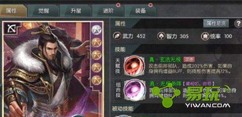 王者纷争新手副队选择方法推荐