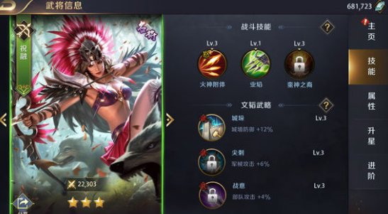 真龙霸业竞技场阵容搭配推荐