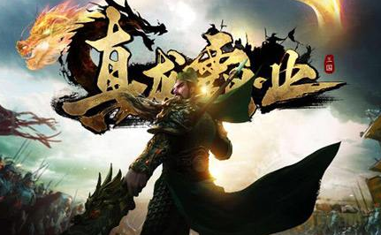 真龙霸业书院科技加点详解