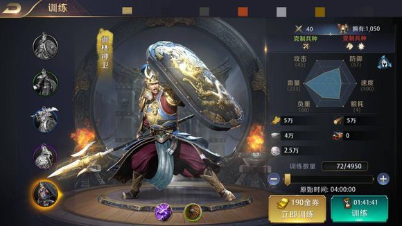 真龙霸业兵种升级搭配技巧