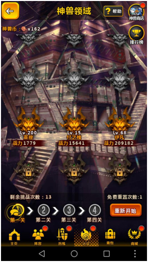 南征北战神兽邻域玩法介绍