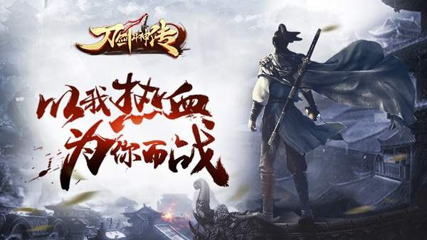 刀剑斗神传挖矿石注意点介绍