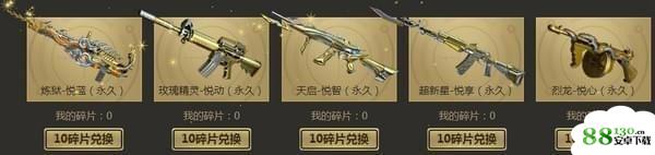 cf至高领域4月活动_2018cf至高领域活动地址