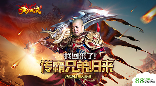 黄金裁决声望怎么提升_声望快速提升技巧攻略