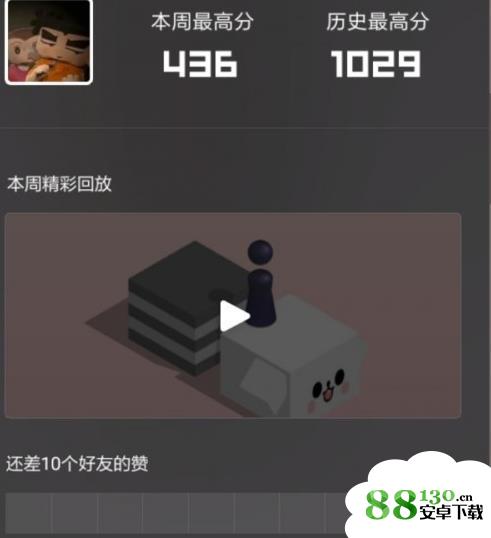 微信跳一跳皮肤怎么解锁_皮肤解锁条件一览