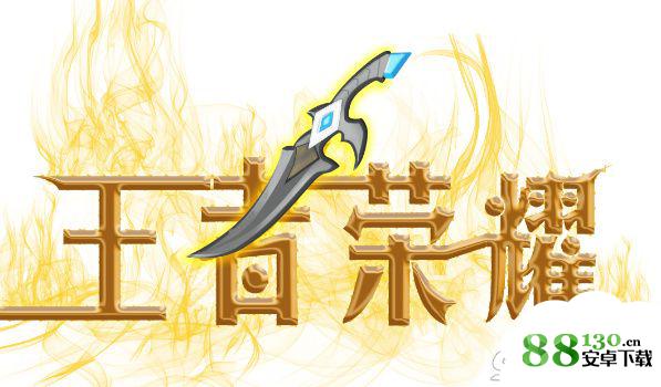 王者荣耀春日花环怎么获得|王者荣耀春日花环有什么用