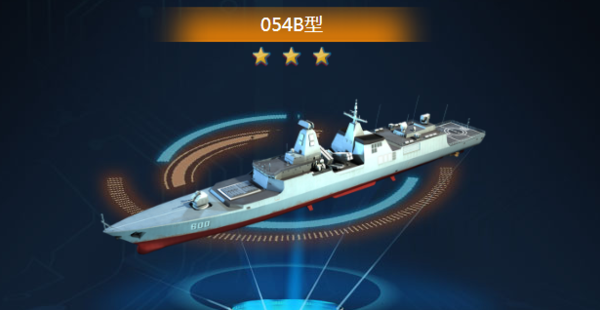 现代海战护卫舰一览