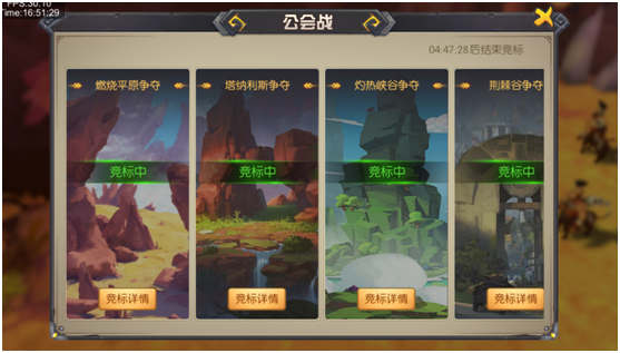 我叫MT世界公会战打法攻略