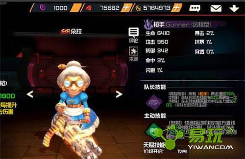 刺客同盟朵拉获取方法及技巧玩法攻略