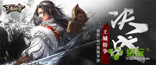王者纷争如何升级？王者纷争升级方法推荐
