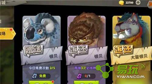 疯狂原始人手游宠物怎么得？新手宠物获取方法介绍