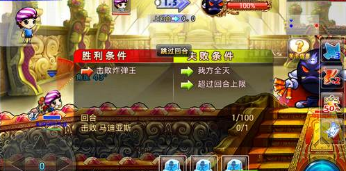 弹弹堂手游炸弹怪人关卡怎么过