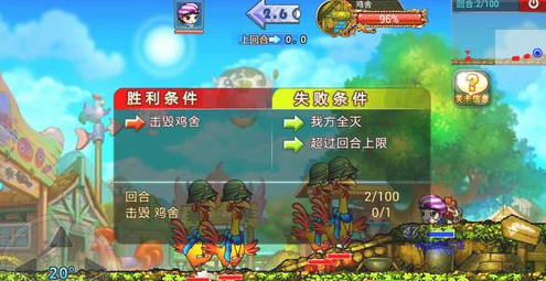 弹弹堂手游清扫鸡舍关卡攻略
