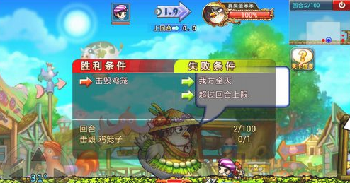 弹弹堂手游污染之源关卡攻略
